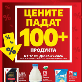 Kaufland