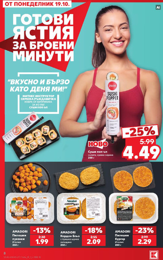 Kaufland