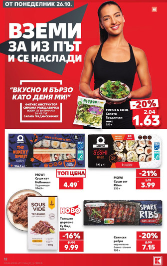 Kaufland