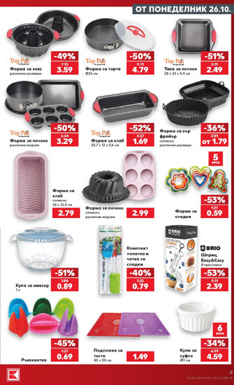 Kaufland