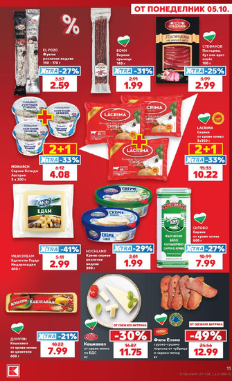 Kaufland