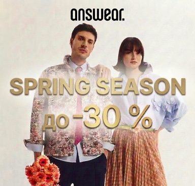 Answear - Spring season до -30 %