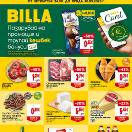 Billa
