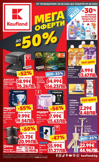 Kaufland
