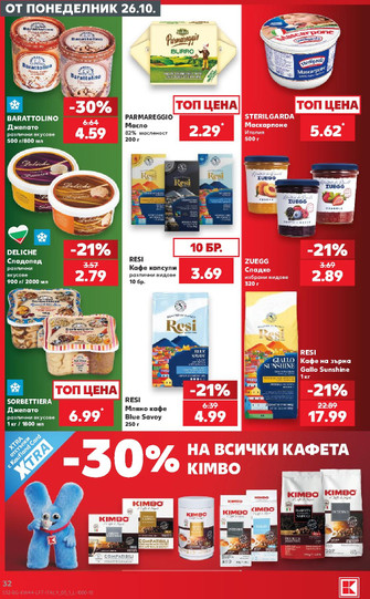 Kaufland