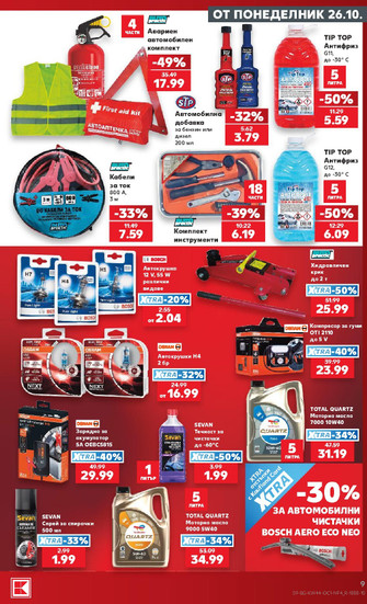 Kaufland