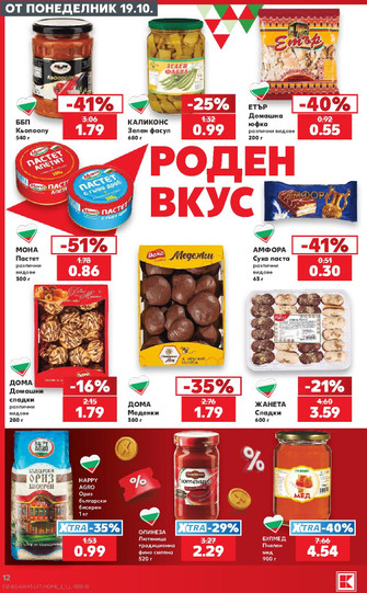 Kaufland