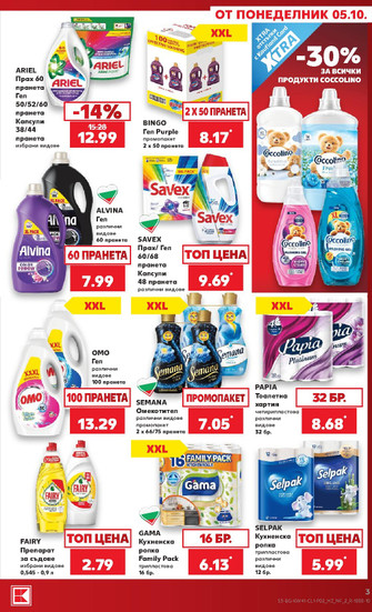 Kaufland