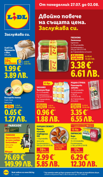 Lidl