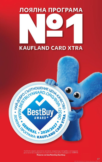 Kaufland