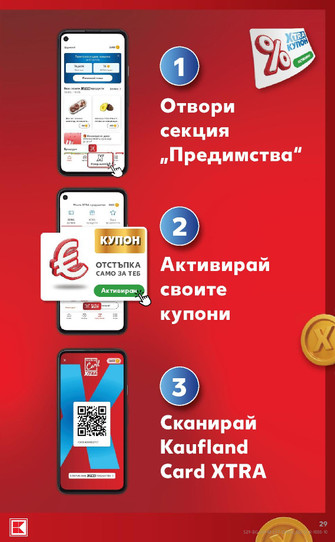 Kaufland