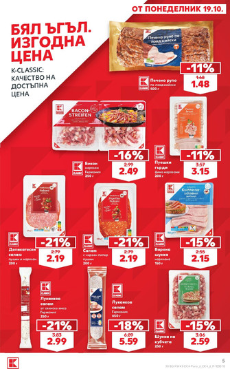 Kaufland