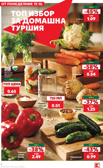 Kaufland