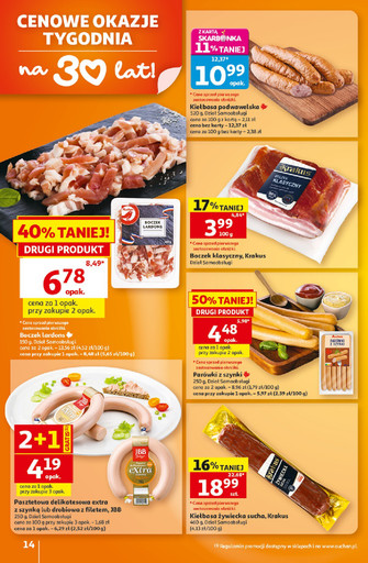 Auchan
