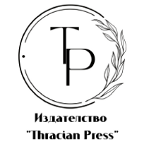 ThracianPress