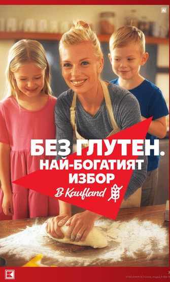 Kaufland
