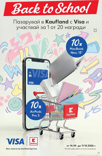 Kaufland
