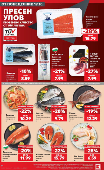 Kaufland