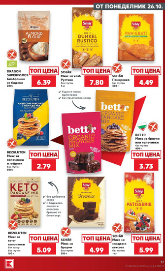 Kaufland