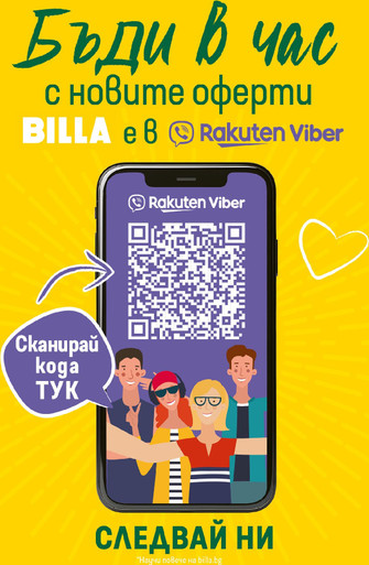 Billa