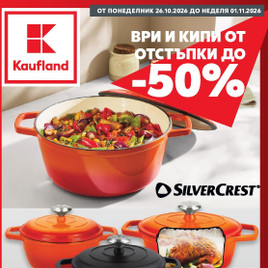 Kaufland - Nonfood