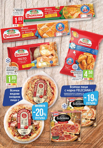 Fantastico