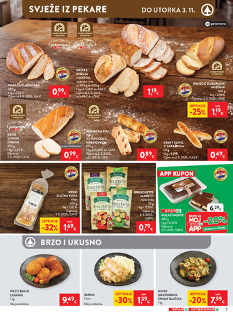 Spar