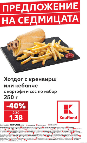 Kaufland