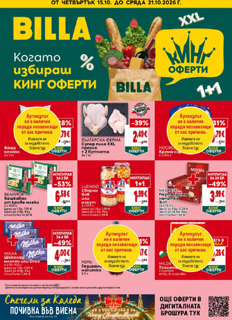 Billa
