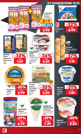 Kaufland