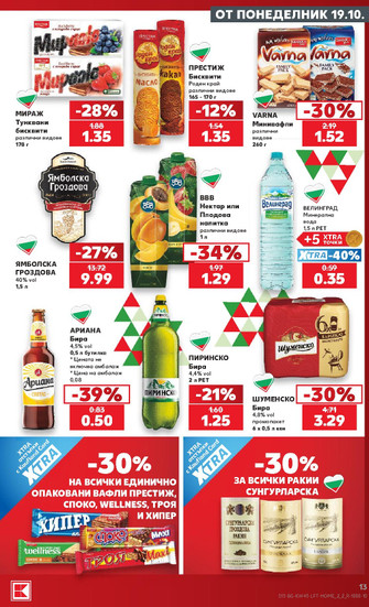Kaufland