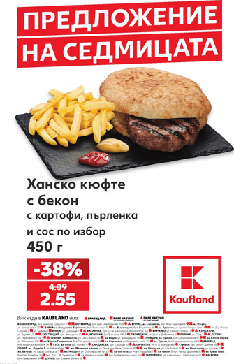 Kaufland