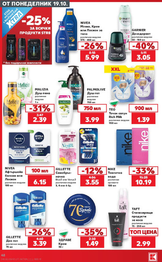 Kaufland