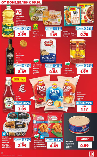 Kaufland