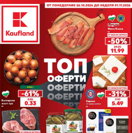 Kaufland