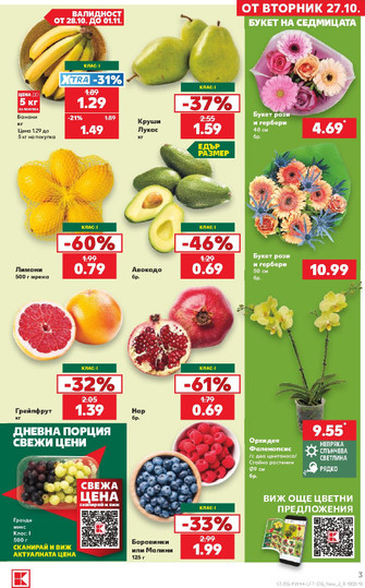 Kaufland
