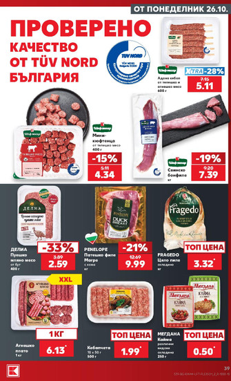 Kaufland