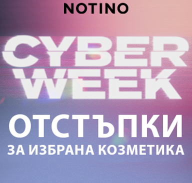 Notino - Cyber Week