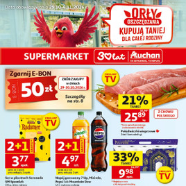 Auchan Supermarket