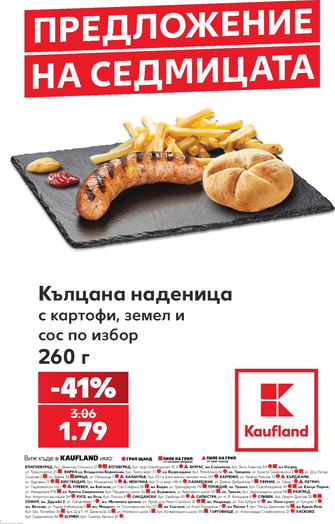 Kaufland