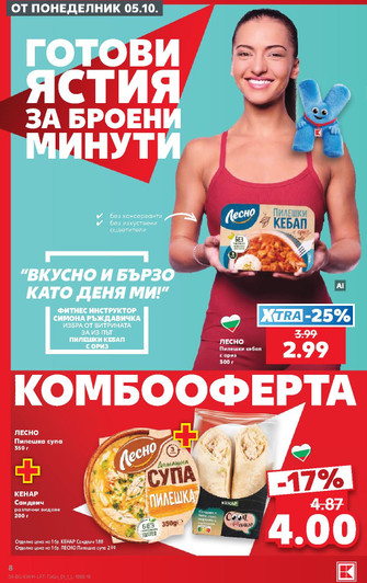 Kaufland