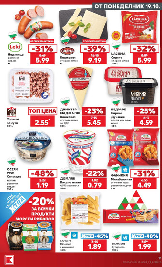 Kaufland