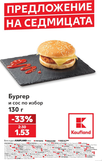 Kaufland