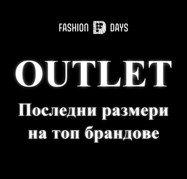 FashionDays - Outlet