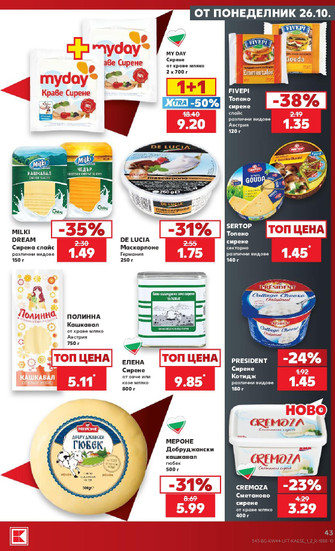 Kaufland