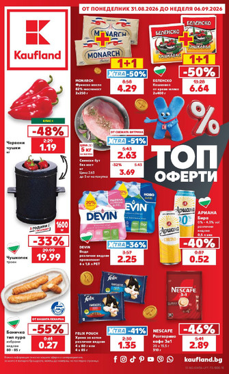 Kaufland