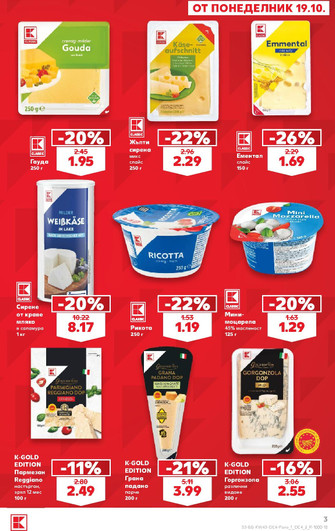 Kaufland