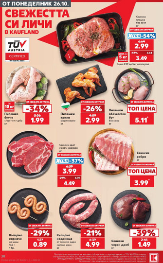 Kaufland