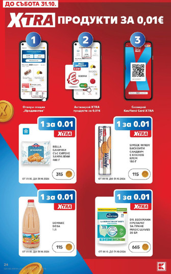 Kaufland