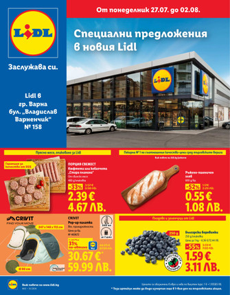 Lidl